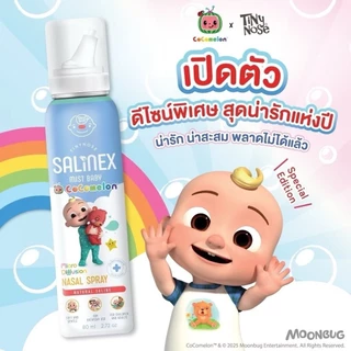 Salinex Mist Baby สเปรย์น้ำเกลือพ่นจมูก ล้างจมูกสำหรับเด็กอ่อน 80 ml ใช้ได้ตั้งแต่ 1 เดือนขึ้นไป (ราคาพิเศษ)