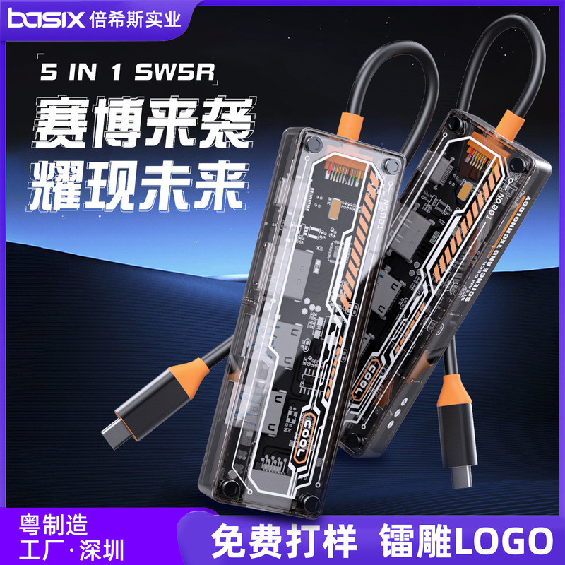Type-c Docking Station usb hub USB3.0/RJ45 Gigabit Docking Station สินค้าใหม่ชุดโปร่งใส