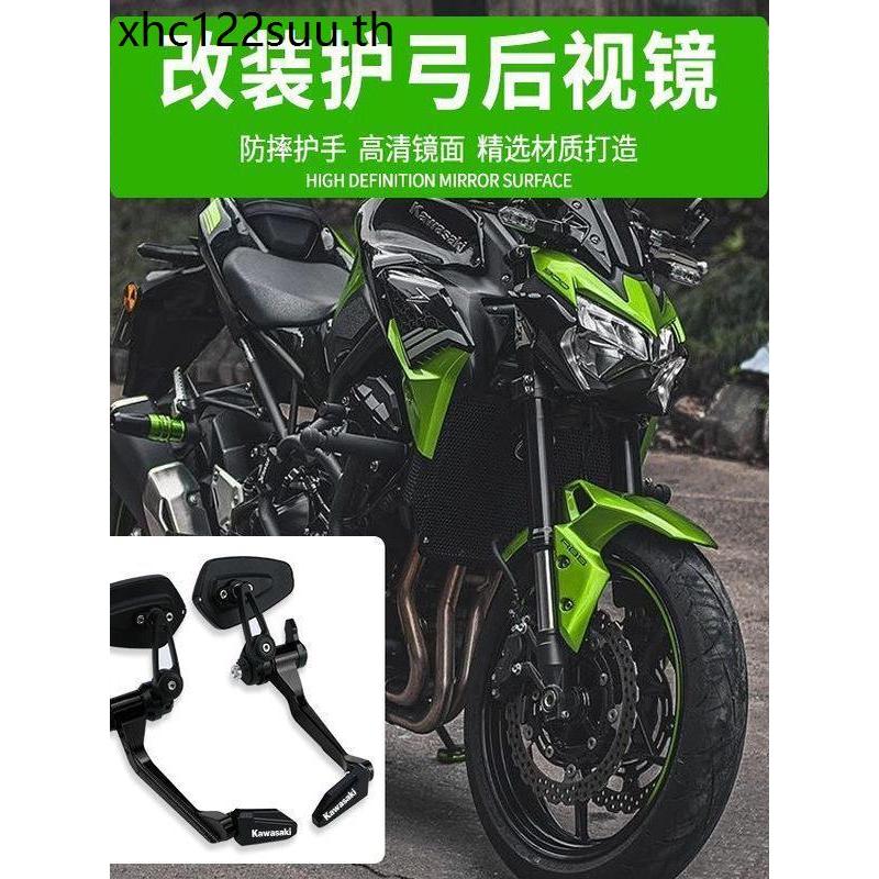 เหมาะสําหรับ Kawasaki Z500/Z900 Hand Guard กระจกมองหลัง Z800 CNC กันกระแทก Arch Guard Handle กระจกดั