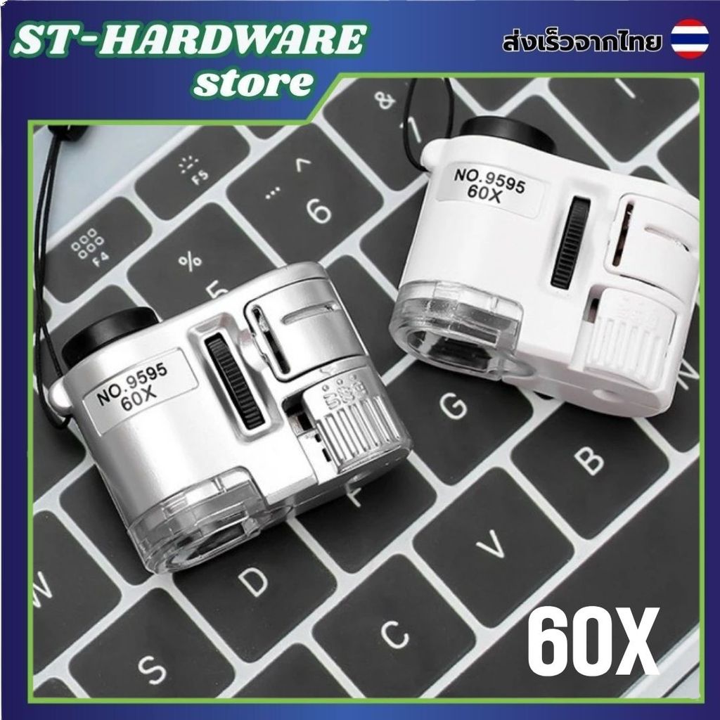 60X Pocket Microscope กล้องจุลทรรศน์จิ๋ว แว่นขยายพกพา มีไฟ LED ในตัว ขนาดมินิ ส่องชัด ราคาถูก