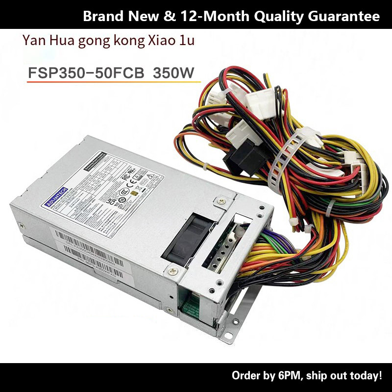 Yanhua FSP350-50FCB/57FCB อุตสาหกรรมควบคุมแหล่งจ่ายไฟขนาดเล็ก 1u 96PS-A350WFXG