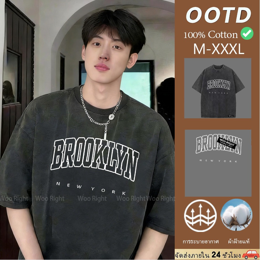（จัดส่งตลอด 24 ชั่วโมง）HY เสื้อยืดฟอก oversize ผ้าฝ้าย 100% โอเวอร์ไซซ์ สีดําเข้ม สไตล์ฮิปฮอป เรโทร เสื้อยืดชายและหญิง