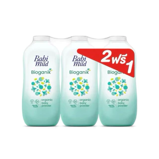 ( 2แถม1 )Babi mild แป้งเบบี้มายด์ ออร์แกนิก 350กรัม แพ็ค 2แถม1 มี5สูตรให้เลือก