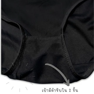 กางเกงใน พร้อมส่ง ⚡สีดำล้วน ราคา ต่อ 1 ตัว เนื้อดี ไม่ย้วย ใส่สบาย ราคา โรงงาน กางเกงใน ไซส์ใหญ่