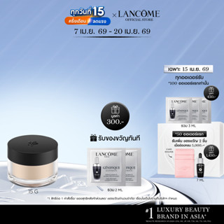 LANCOME TEINT IDOLE TRANSLUCENT LOOSE SETTING POWDER 15 G ลั…