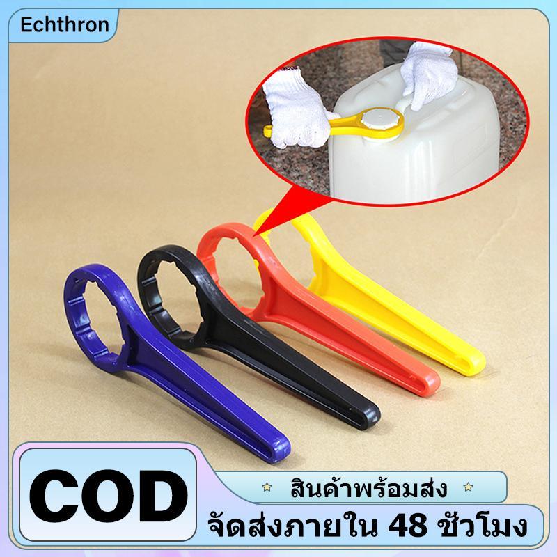 [Echthron] ชุดที่เปิดฝาถังพลาสติกสำหรับ20L-30LCubes ชุดอุปกรณ์ประแจจับสระว่ายน้ำ