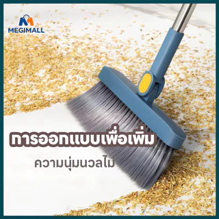 🧹3 in 1 ชุดไม้กวาด🧹ชุดไม้กวาดพร้อมที่ตักผง รวมพลั่วขยะไม้กวาดวิเศษไม้กวาด เข้ามุมสำหรับใช้ในครัวเรือ