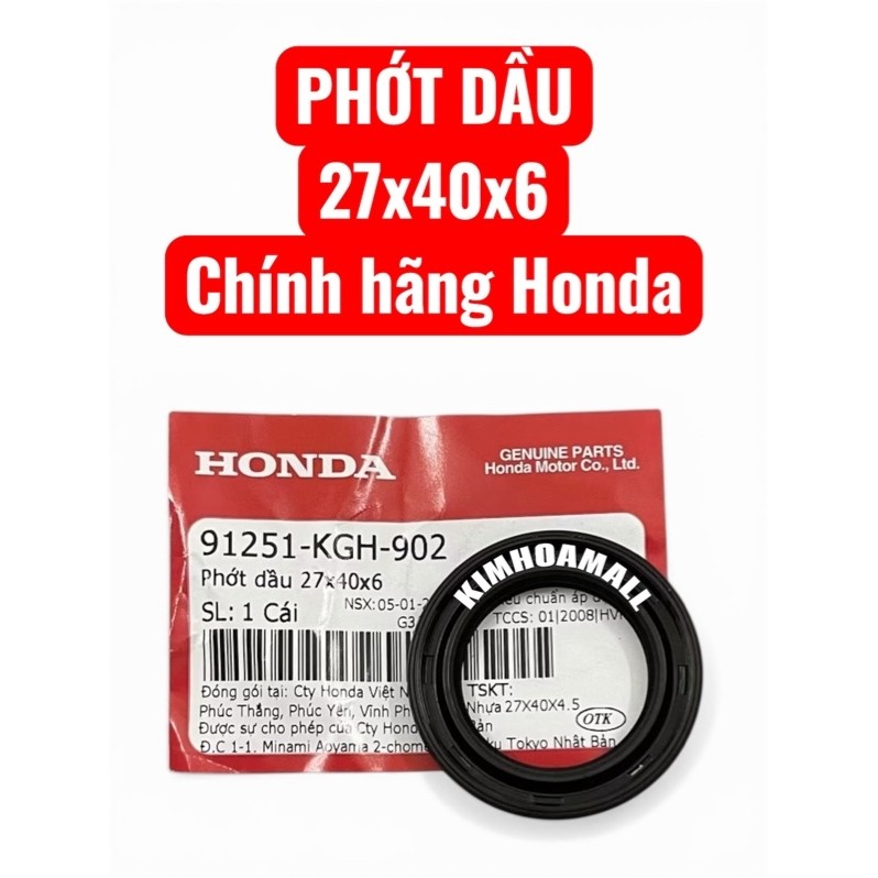 (HONDA) ซีลน้ํามัน 27x40x6 - ซีลสเตอร์ ฝากันฝุ่น แท้ Honda 91251-KGH-902 | 91251KGH902