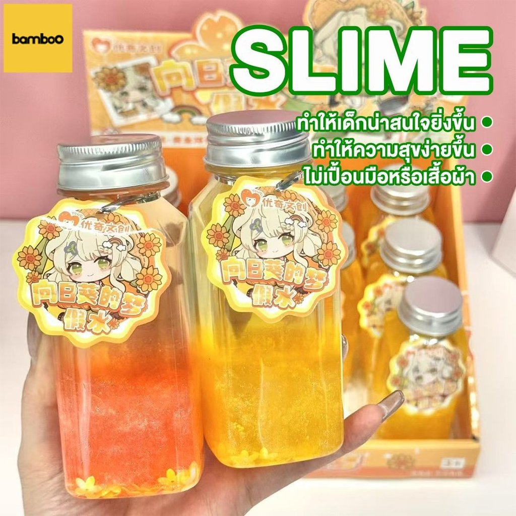 สไลม์คริสตัล น้ำลายเอเลี่ยน Slime สไลม์สีขุ่น นุ่มลื่น ไม่ติด กลิ่นหอม ของเล่นสไลม์ ไร้สารอันตราย