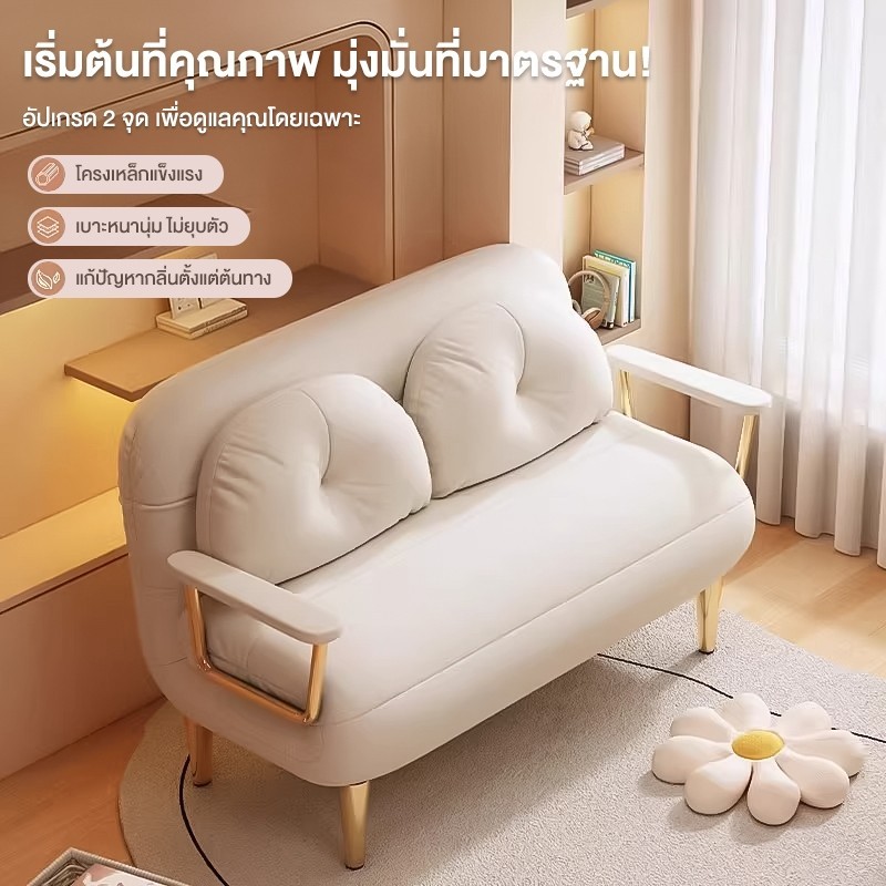 MansField โซฟาเบด โซฟาปรับนอน โซฟานั่ง กว้าง รูปที่ 2