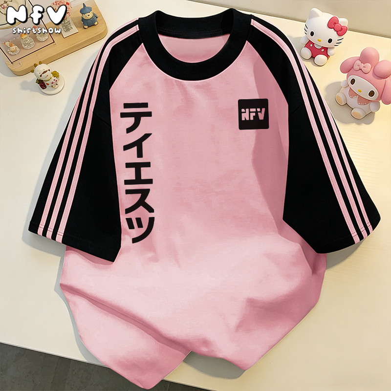 【จัดส่งตลอด 24 ชั่วโมง】NFV มาใหม่ ลวดลายแฟชั่น เสื้อสเวตเตอร์ไซส์ใหญ่ ทรงหลวม ใส่สบาย สไตล์เรียบง่ายYG4718