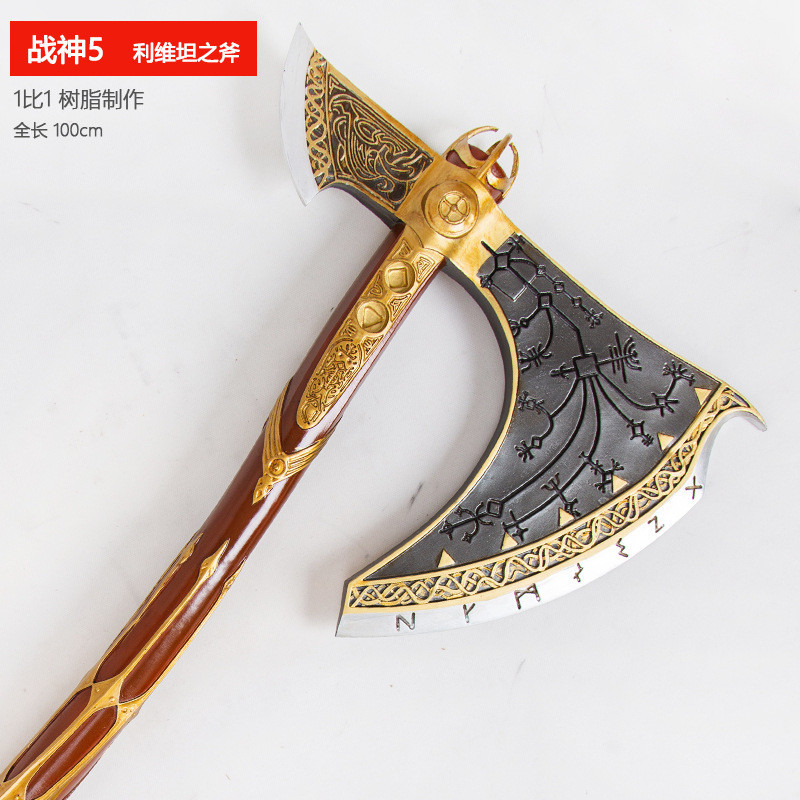 [Pre Order]  ขวานลีไวอาทาน Leviathan Axe ของ เครโตส (Kratos) เรื่อง God of War (2018) [วัสดุ] เรซิน