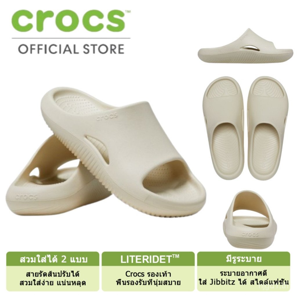 Crocs Mellow Recovery Slide