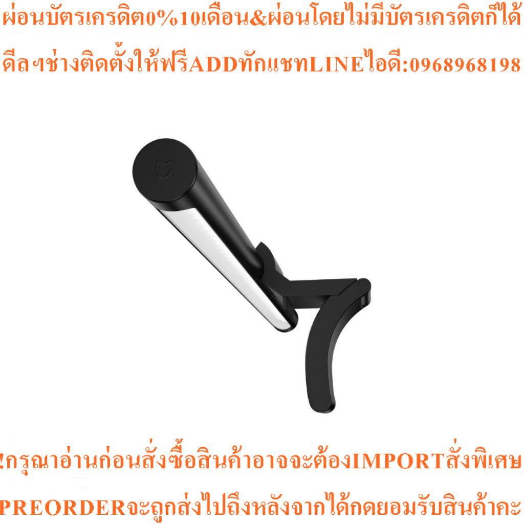 Miไฟแขวนติดจอมอนิเตอร์Computer Monitor Light Barสินค้าใหม่ๆต้องสั่งเบิกจากศูนย์แท้100%PREORDERฟรีSOU