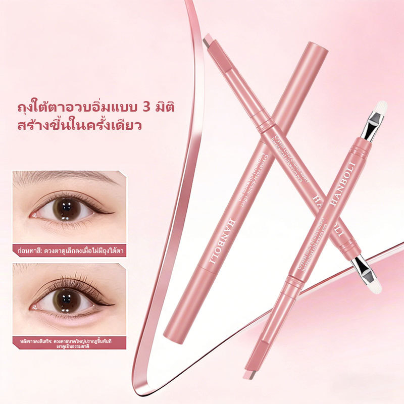 YTL ปากกาดอลลี่อาย2หัว 2in1 แบบ 3D เขียนง่ายไฮไลท์ ดวงตากลมโตสไตล์เกาหลี กันน้ำกันเหงื่อ ติดทนนาน พกพาสะดวก