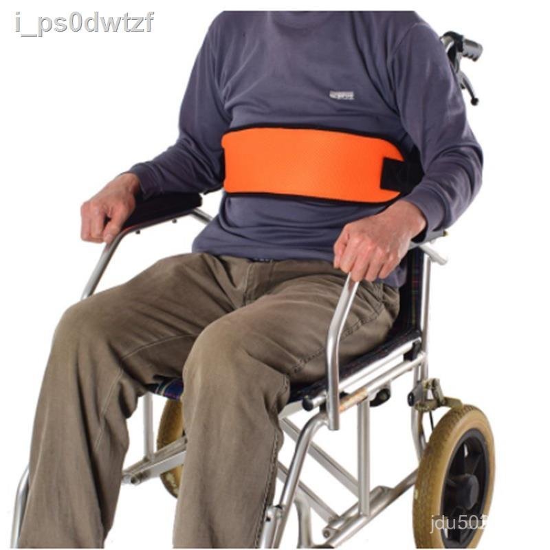 Motorcycle Seat Belt Wheelchair Seat Belt Seat Cushion Seat Belt Seat Belt Safety Adjustable Elderly