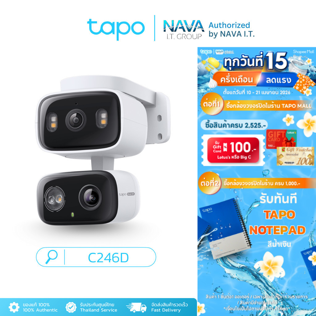 TAPO C246D 6MP Indoor/Outdoor Dual Lens Pan/Tilt Security Camera