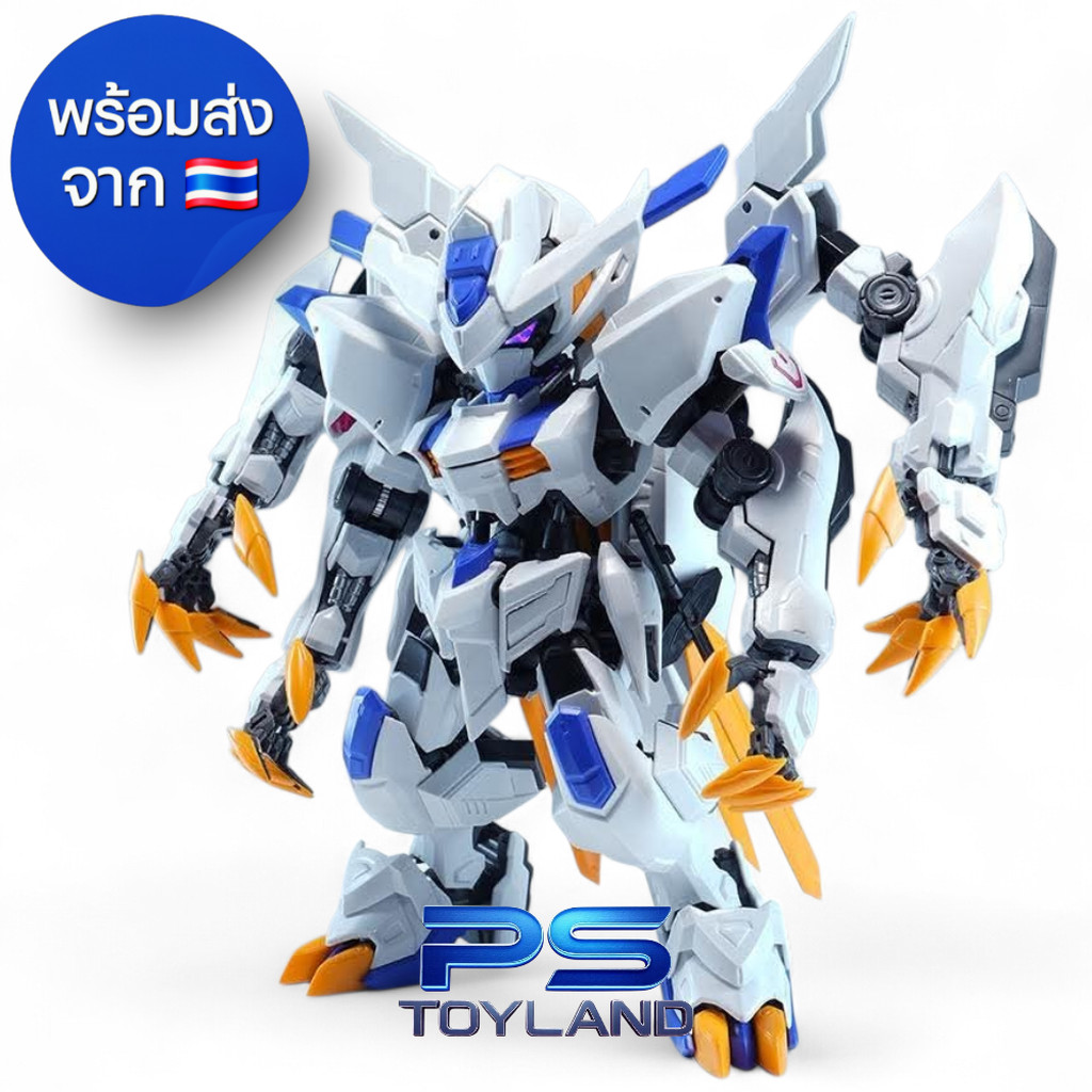 MGSD WHITE GHOST BYAKI ค่าย EC Made in China