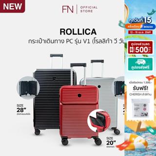 [รับประกัน 5 ปี] FN ROLLICA กระเป๋า กระเป๋าลาก กระเป๋าเดินทา…