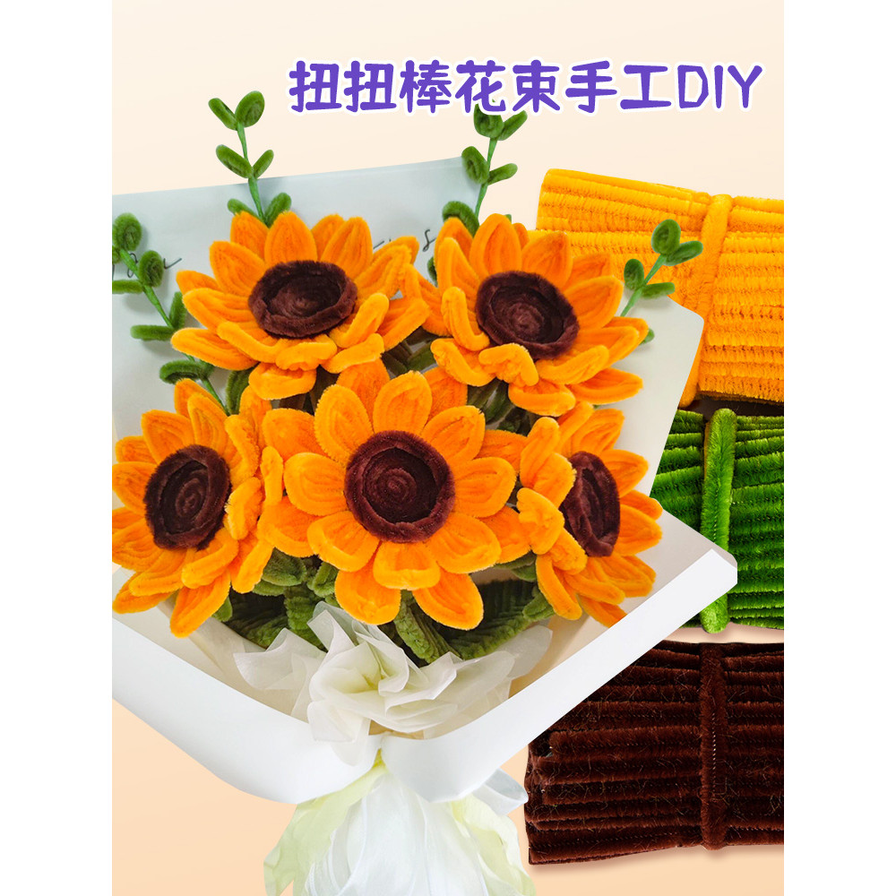 Ultra-Secret Twist Bar Macaron Twist Bar เข้ารหัสสี Top Root Handmade Bouquet diy Twist Bar ยักษ์ดอก
