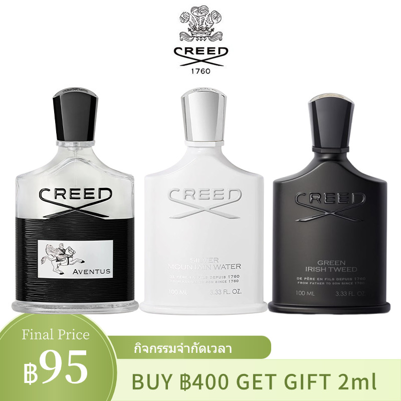 น้ำหอมพกพา Creed  Aventus & Silver Mountain Water  2ml/5ml/10ml น้ำหอมแท้