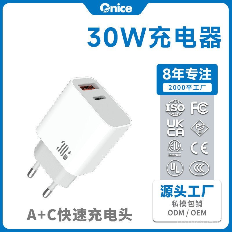 PD30w Gallium Nitride Charger เหมาะสําหรับแล็ปท็อปแท็บเล็ต IPhone15 ชาร์จเร็ว 30w หัวชาร์จ