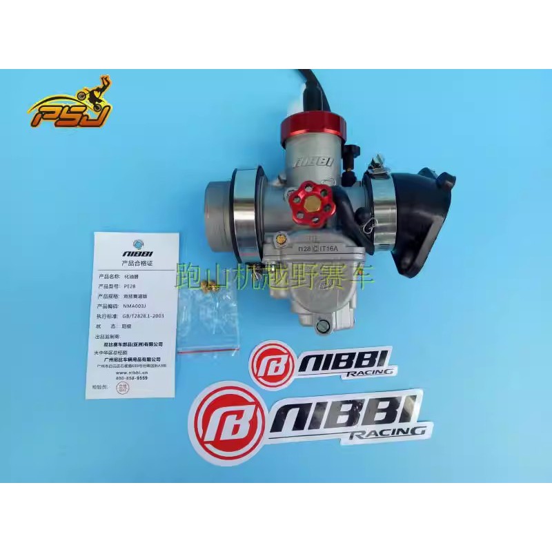 Huayang T2T4 Noble S3S6 Desert King Hailing MX6M3M4M7 Keihin Nibi PE28 30 อินเทอร์เฟซคาร์บูเรเตอร์