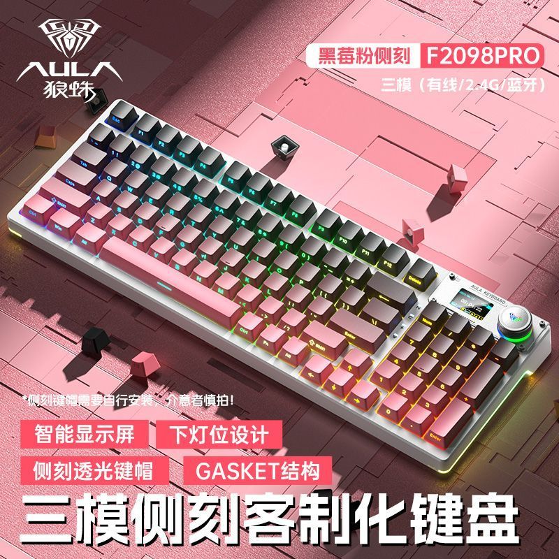 [Tarantula] F2098pro คีย์บอร์ดเชิงกลแบบกําหนดเองไร้สายบลูทูธสามโหมดเกมสํานักงานสากล 98 ปุ่ม
