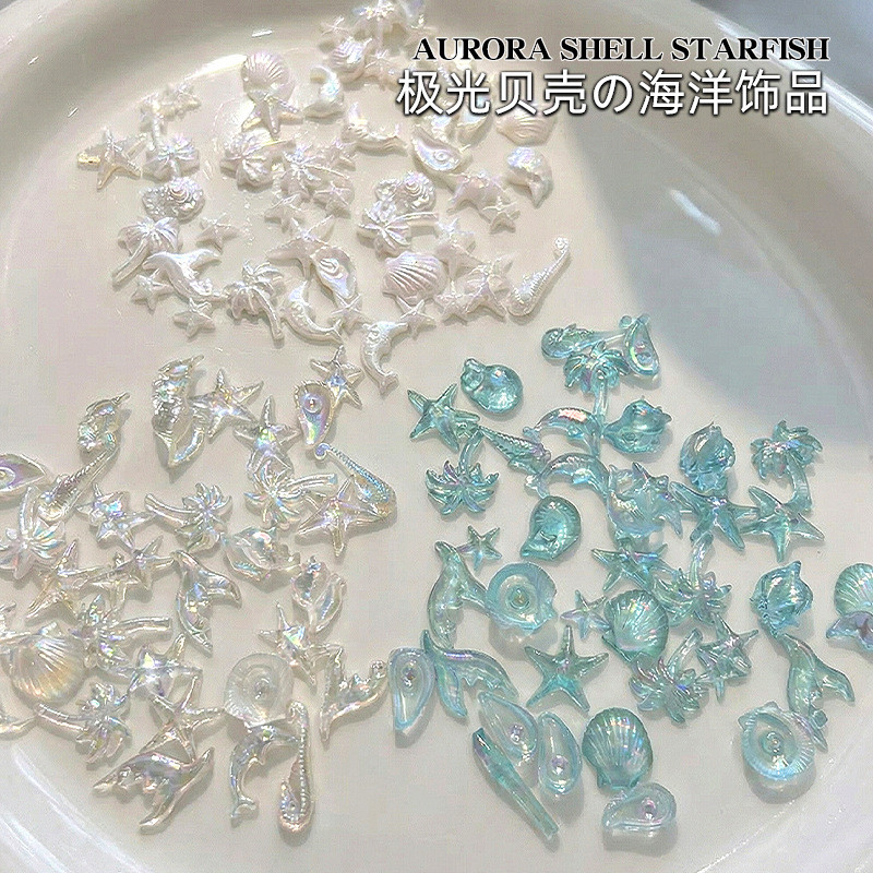 50 น้ําแข็งโปร่งใส Aurora Ocean Shells อุปกรณ์แต่งเล็บ Pearlescent ปลาดาว Series ผสม Scallop เรซิ่นตกแต่งเล็บอุปกรณ์เสริม