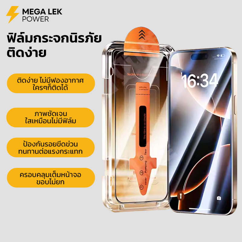 ฟิล์มกระจก ฟิล์มด้าน ใช้ได้กับ iPhone 11xr 12mini 13pro 14promax โปรแกรมรักษาหน้าจอ