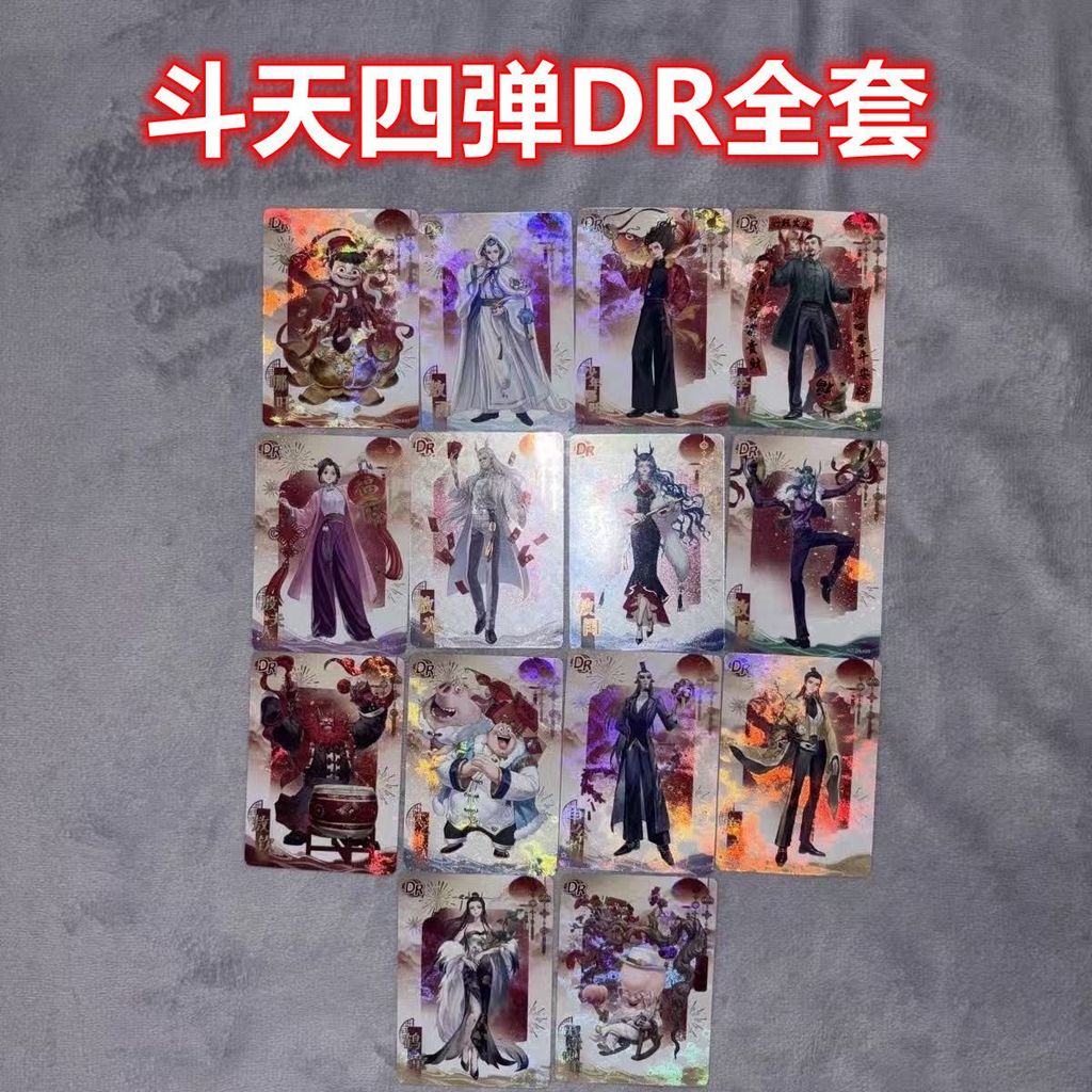 Nezha 2 การ์ดสะสมภาพยนตร์ Doutian Pack Fourth dr Full Set Doutian 4DR One Set One Set