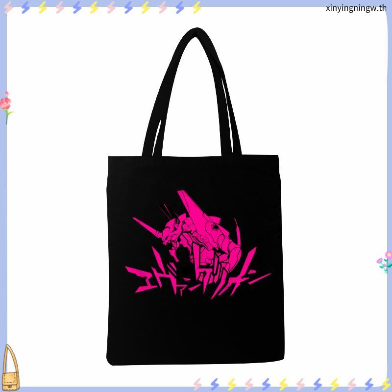olulo Special - Galaxy Bag กระเป๋า Tote ผ้าไนลอน สีน้ำเงินสดใส