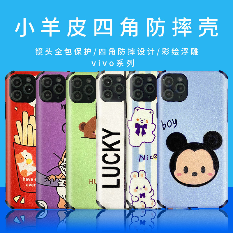 เหมาะสําหรับ vivoS10/X60 เคสป้องกัน Soft Case Y73S ขายส่งเคสโทรศัพท์ vivo S18 Growth Hot Words