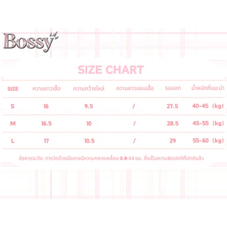 BOSSY สไตล์อเมริกันวินเทจ เสื้อกล้ามแขนกุดผู้หญิงทรงเข้ารูป ลายพิมพ์วินเทจ 100% คอตตอน#C+1924