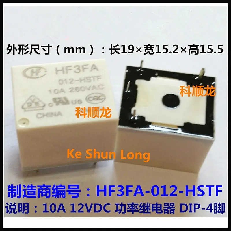 100% ใหม่Original HF3FA 012-HTF 012-HST 012-HSTF HF3FA-012-HSTF 10A250VAC 12VDC รีเลย์ไฟฟ้า 4PINS