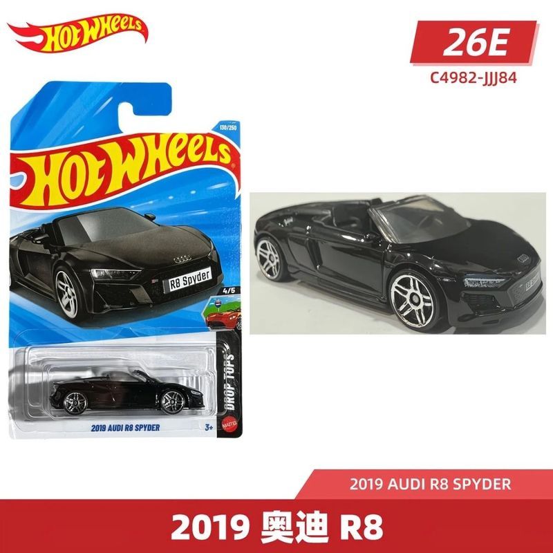 Classic Old Hotwheels Hotwheels Alloy Small Sports Car Model 130-AUDI Convertible 2019 AUDI R8 SPYDE