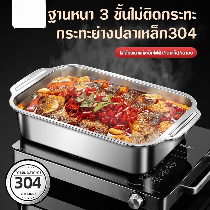 ถาดอาหารเหลี่ยมสเตนเลส 304 ถาดบุฟเฟต์ ที่ใส่อาหารและเครื่องดื่ม ใช้อบอาหาร อุ่นแกง ใส่เตรียมอาหาร มีลายคลื่น