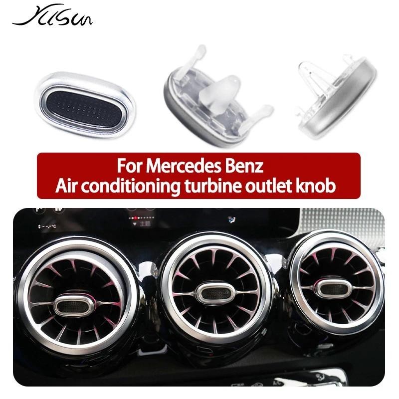 สําหรับ Mercedes Benz EC GLC GLS W205 W213 W177 Turbo เครื่องปรับอากาศ Outlet ลูกบิดระบายอากาศสวิทช์
