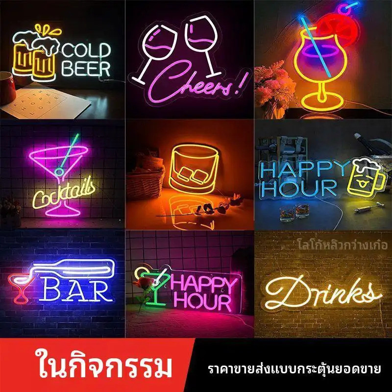 ไฟ นํา นีออน, แก้วเบียร์และรูปทรงแก้วค็อกเทล, เหมาะสําหรับแสงโดยรอบในงานปาร์ตี้, ตกแต่งบาร์ครอบครั