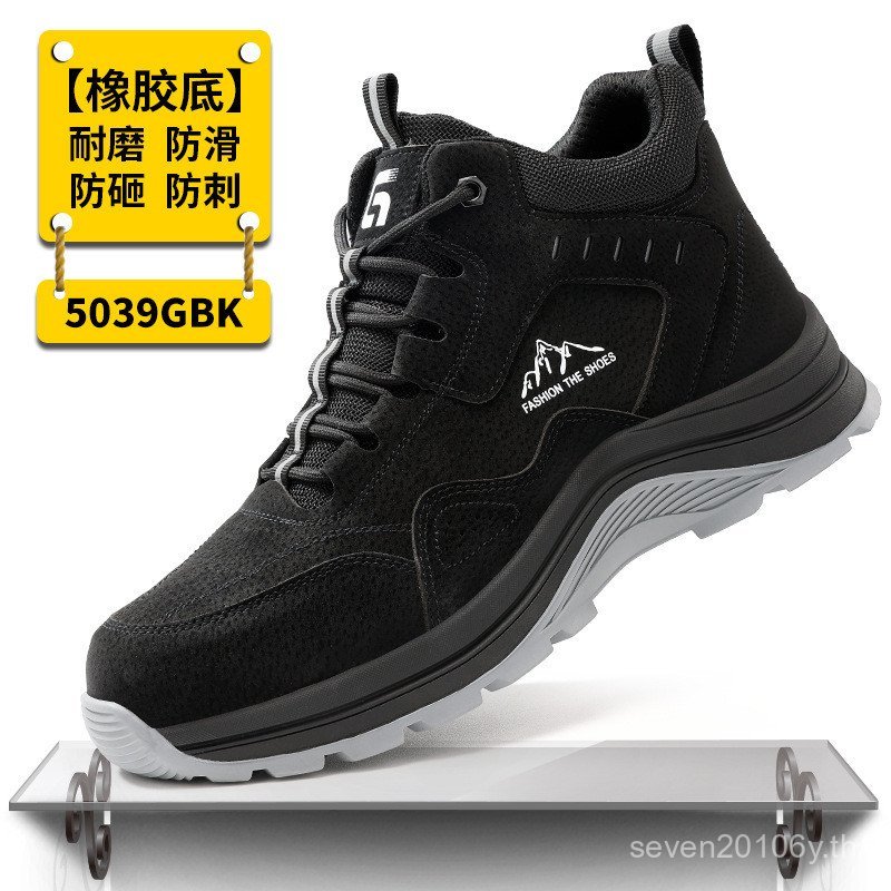 คุณภาพสูง Steel Toe Safety รองเท้าผู้ชายผู้หญิงรองเท้าทํางานน้ําหนักเบาทําลายรองเท้า HTNF