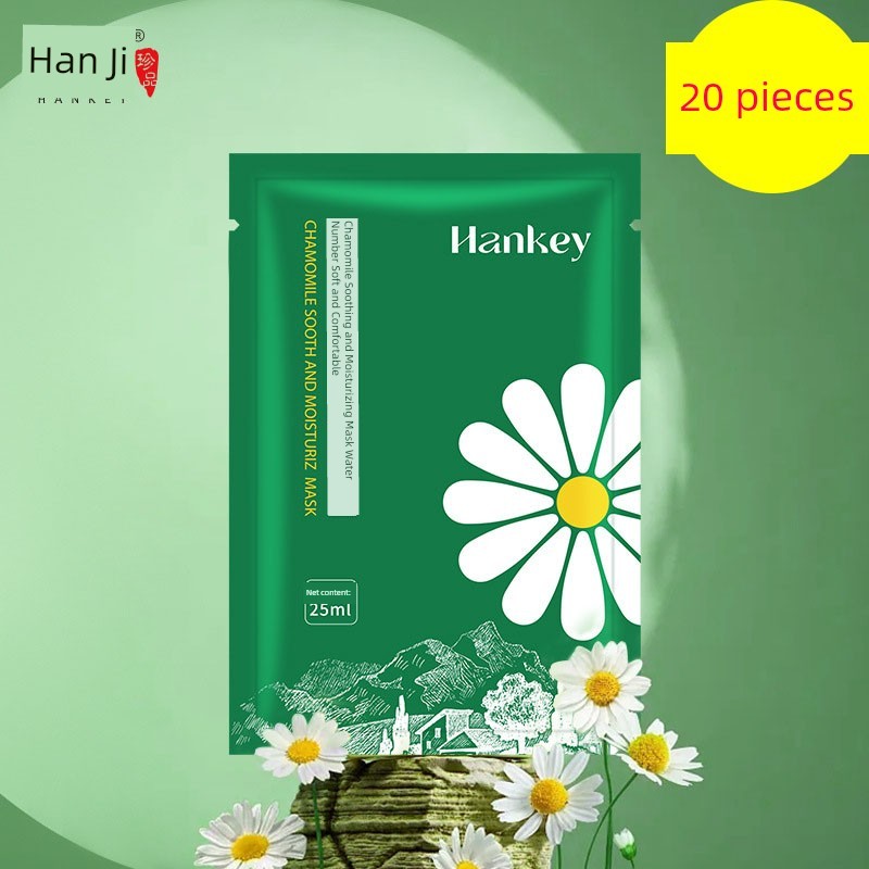 sheet mask มาร์คหน้า [9.9 คว้า 20 ชิ้น] Chamomile Soothing Moisturizing Mask ผู้ชายผู้หญิง Moisturiz