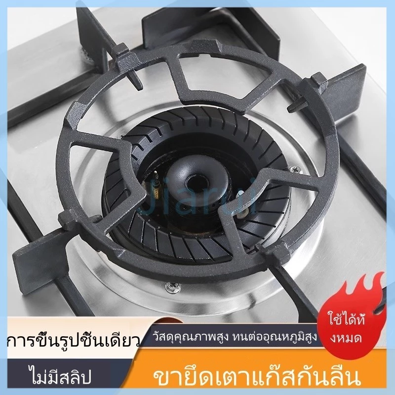 JiaRui ขายึดเตาแก๊ส/ขาตั้งเตาแก๊ส/ขาตั้งเตาแก๊ส/ขาตั้งหม้อ/ขาตั้งเตา ขาตั้งหม้อนม ขาตั้งกันลื่น