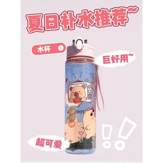 ขวดน้ําพลาสติก พร้อมสายคล้องแขน และหลอด แบบพกพา ไร้ BPA ความจุขนาดใหญ่ 650 มล. 🧁