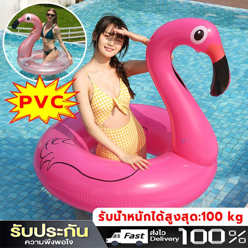 ห่วงยางเล่นน้ำ ห่วงยาง ห่วงยางว่ายน้ำ ห่วงยางผู้ใหญ่ ชมพู ห่วงว่ายน้ำเป่าลมฟลามิงโก้ทำจาก PVC คุณภาพสูง ขนาด 120cm