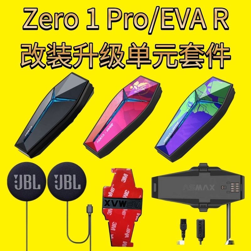 Guizhou Baiyao Hardware Co., Ltd. ASMAX-EVA/Zero1pro หมวกกันน็อคชุดหูฟังบลูทูธหมวกกันน็อคเต็มหมวกกัน