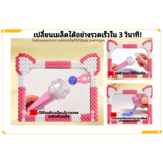 ปากกาใส่ถั่วพิกเซล แบบกดอัตโนมัติ ปากกาเขย่าใส่ถั่ว อุปกรณ์ช่วยทำงานฝีมือ DIY ของเล่นเสริมทักษะเด็ก เหมาะสำหรับถั่วพิกเซลทุกชนิด งานฝีมือครอบครัว