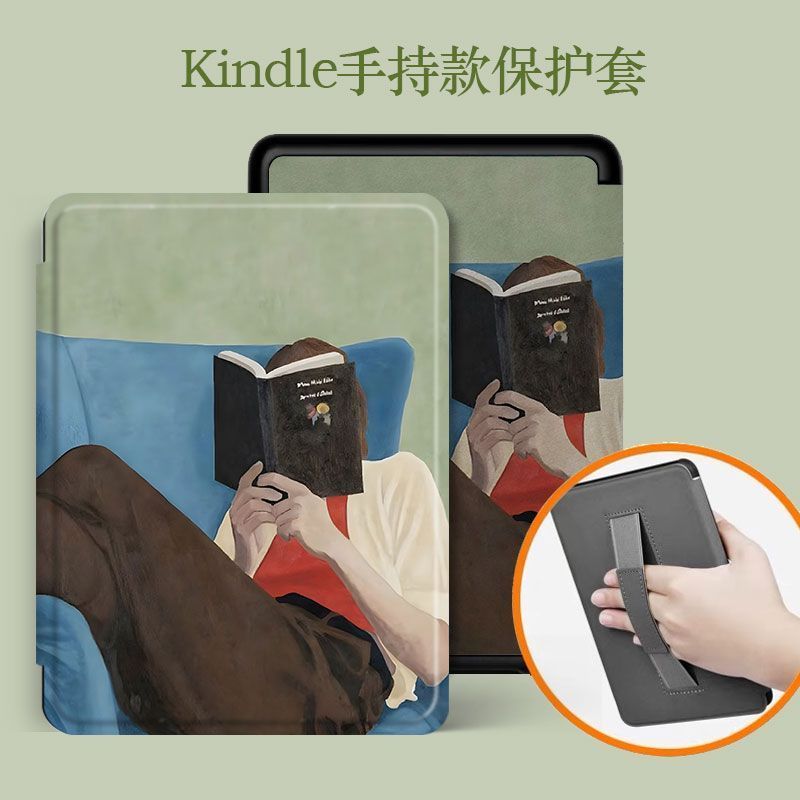 Shell Amazon kindle Protective Case paperwhite6/5 Youth kindle2024 E-Book kpw3
