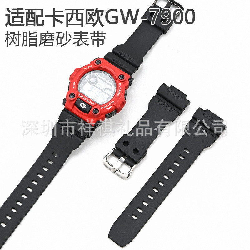 เหมาะสําหรับ Casio G-7900 สายเรซิน GW-7900/GR-7900 สายนาฬิกา TPU ยาง