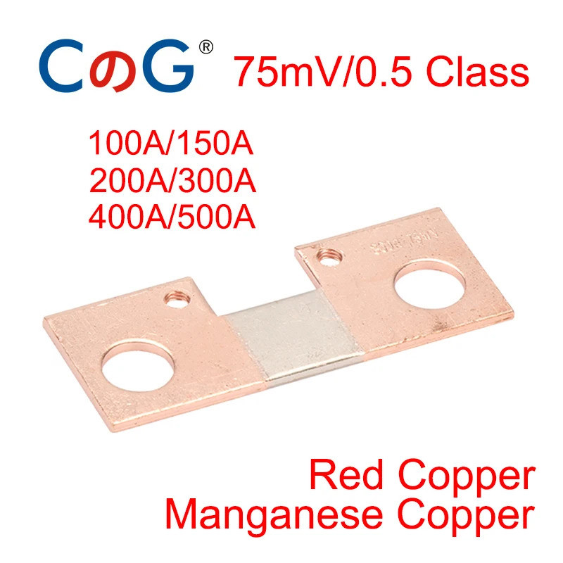 CG FL-P ที่กําหนดเอง 0.5% 75mV Shunt Ohm แบบบูรณาการบน PCB 100A 200A 300A 400A 500A ผูกกับ Batter ตั