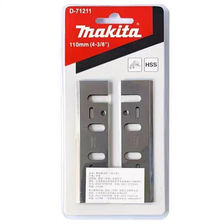 Makita Makita อุปกรณ์กบไฟฟ้านําเข้ากบแบบพกพาใบมีดงานไม้กบไฟฟ้า 1911B กบ 110 มม.